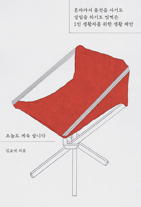 오늘도 이미지