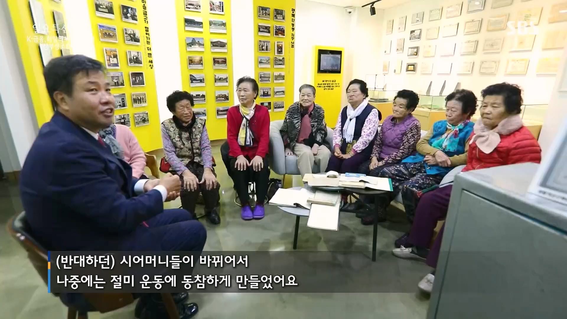 일요 특선 다큐멘터리.E332.231217p.H264-F1RST.mp4_20231217_202149.514.jpg