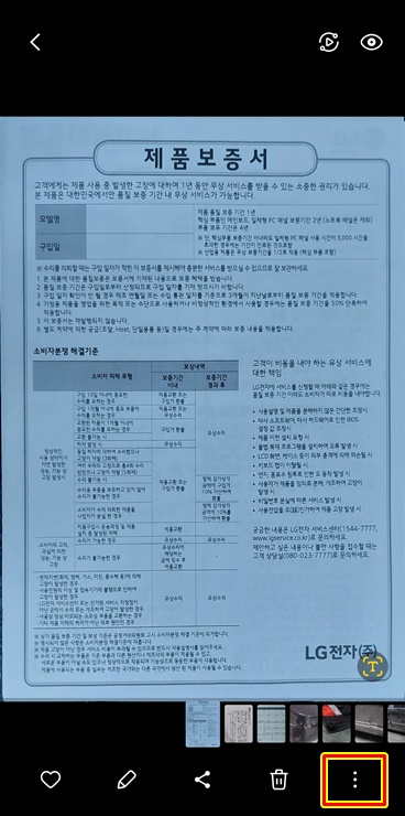 그림파일을 PDF 파일로 전환하기