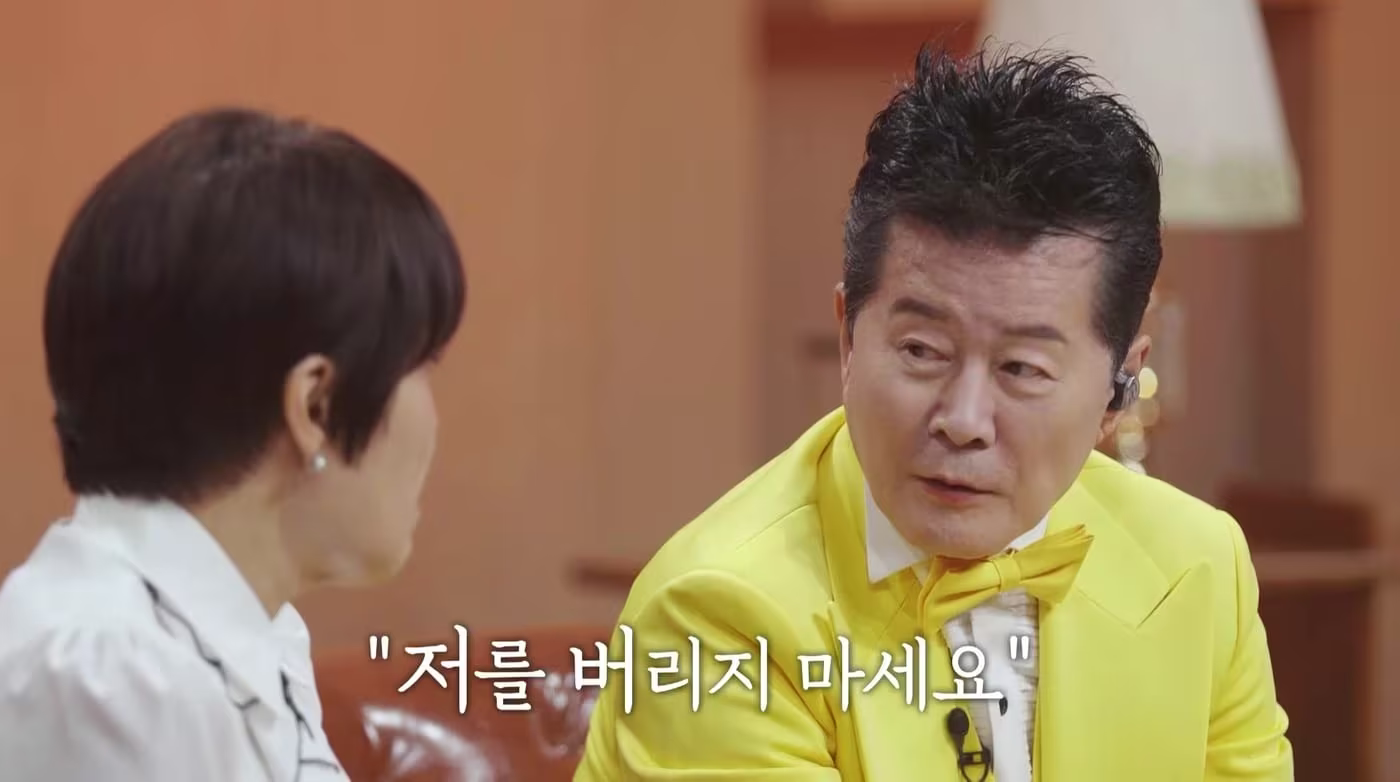 태진아