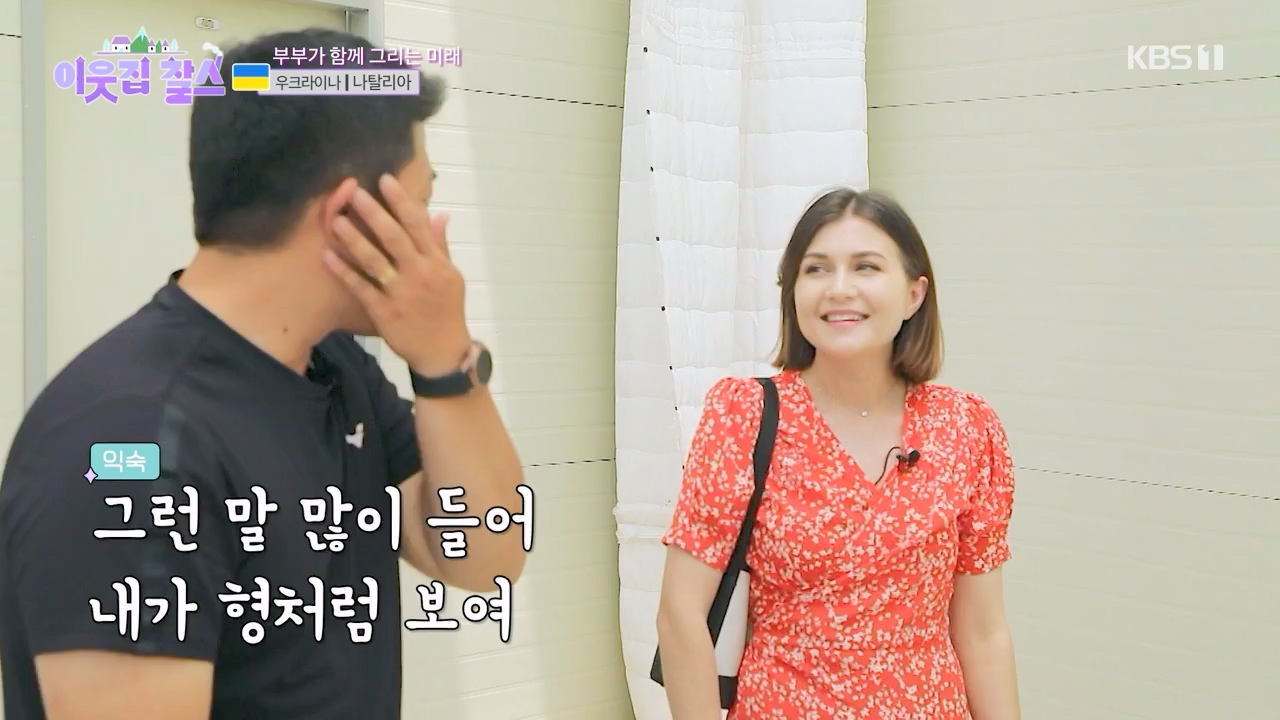 이웃집 찰스.E396.230726p-NEXT.mp4_20230726_210953.491.jpg