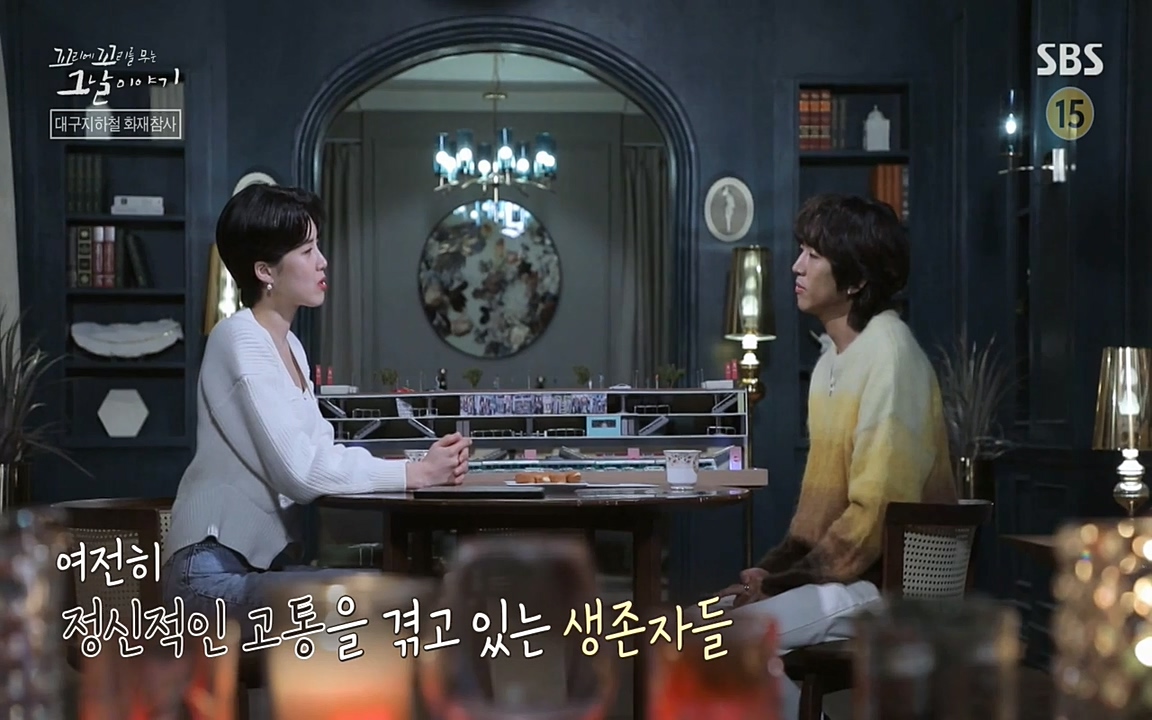 꼬리에 꼬리를 무는 그날 이야기.E27.220506p-NEXT.mp4_20220506_193007.829.jpg