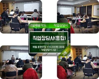 (재)대구직업전문학교 이미지