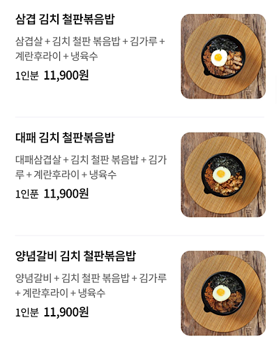 푸줏간돼지고기전문점 이미지