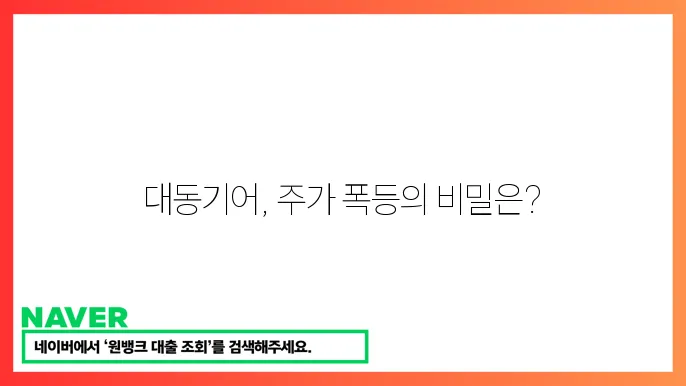 농업 기계 시장 동향 및 전망