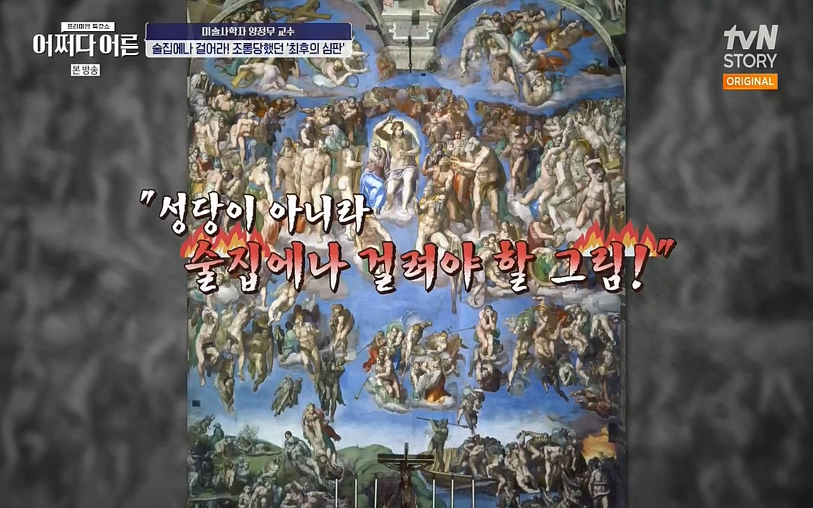 어쩌다 어른.E05.220708p-NEXT.mp4_20220904_180654.190.jpg
