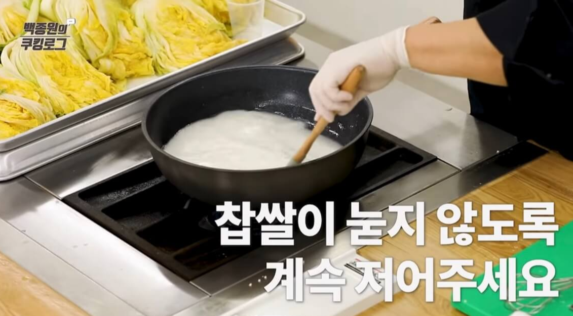 김장김치
