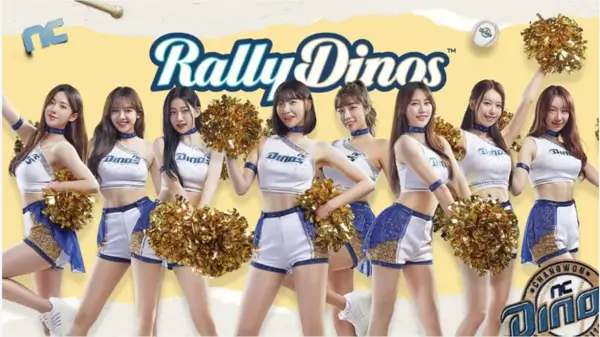 응원