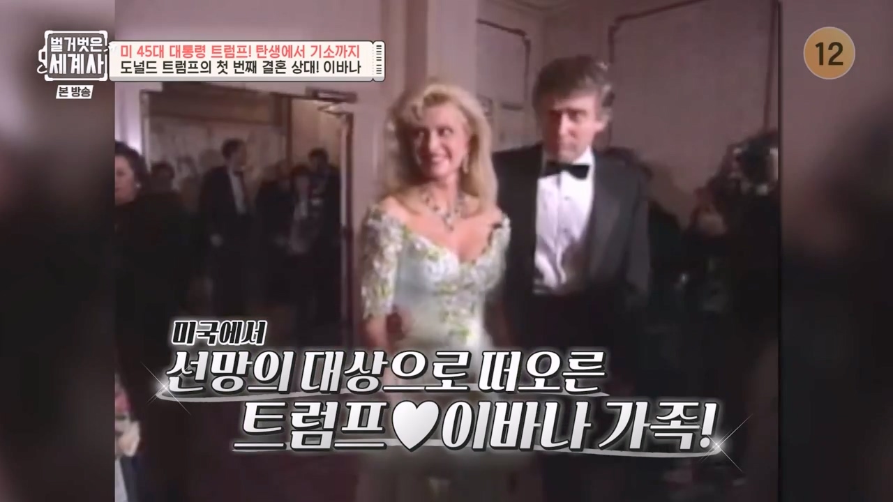 벌거벗은 세계사.E104.230621p-NEXT.mp4_20240121_175019.165.jpg