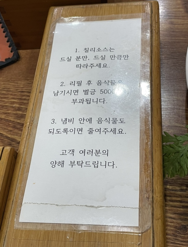 버섯나라 이미지