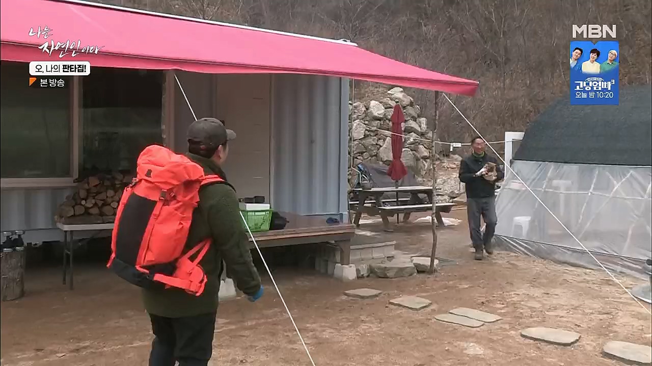 나는 자연인이다.E546.230323p.H264-F1RST.mp4_20230323_201531.850.jpg