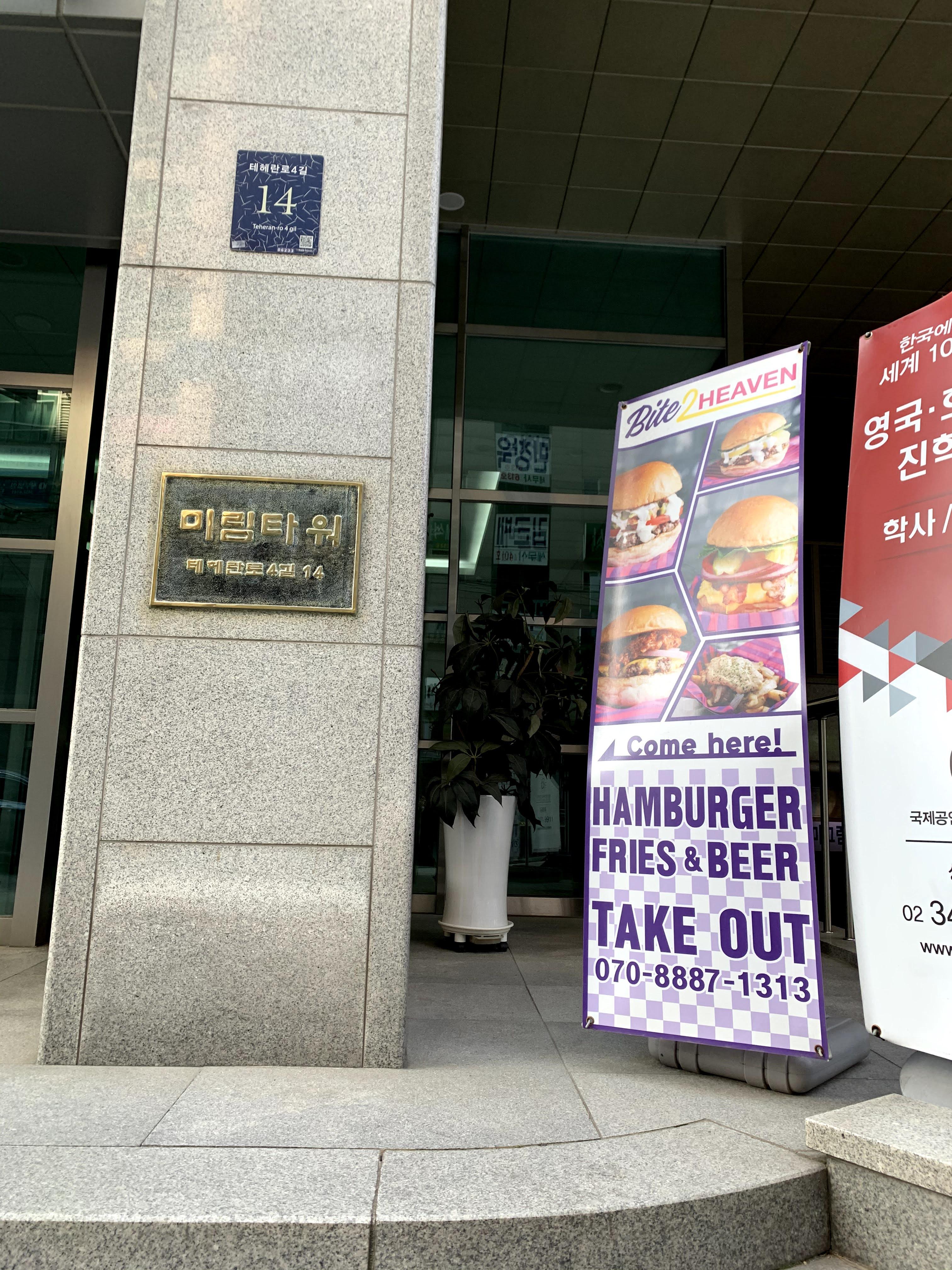 잇투헤븐 이미지