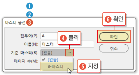 문자스타일20