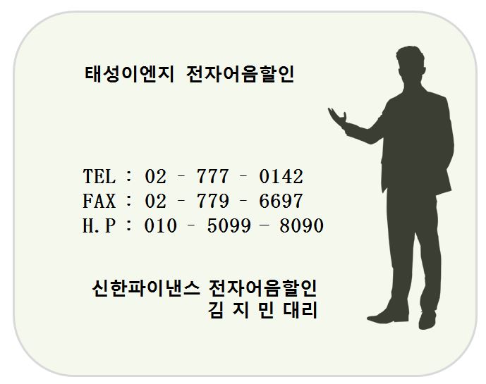 태성설비공사 이미지