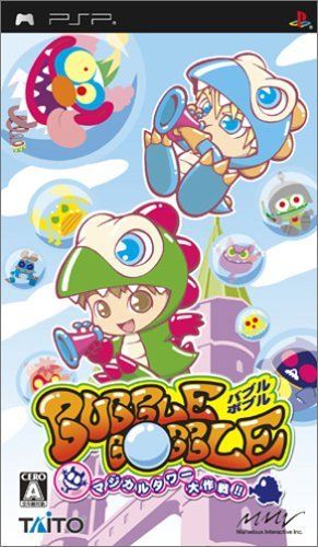  플스 포터블 / PSP - 버블 보블 매지컬 타워 대작전!! (Bubble Bobble Magical Tower Daisakusen!! - バブルボブル マジカルタワー大作戦!!) iso 다운로드