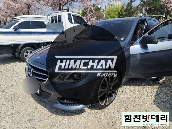  창원밧데리 벤츠 E클래스 외동 자동차 출장 배터리 밧데리 교환 창원밧데리 창원배터리 창원 마산 진해 김해 수입차 국산차 전문점 힘찬배터리 힘찬밧데리