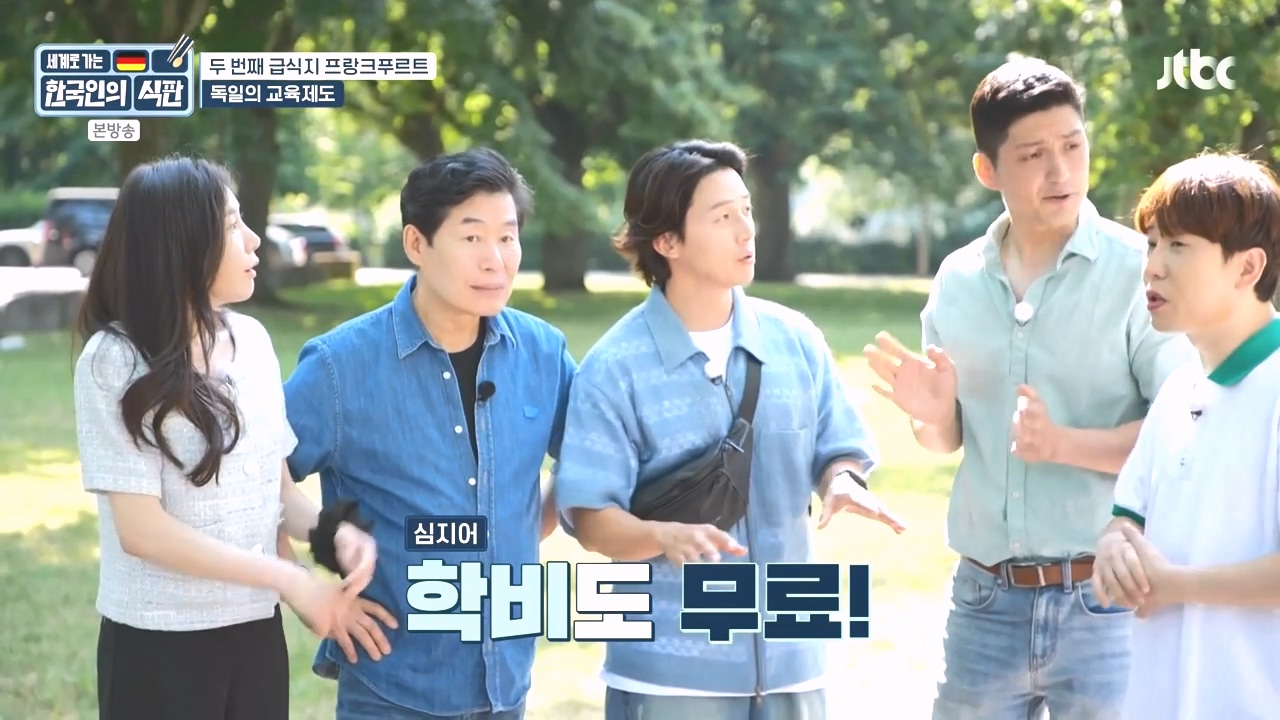 한국인의 식판.E21.230910p-NEXT.mp4_20231023_193044.797.jpg