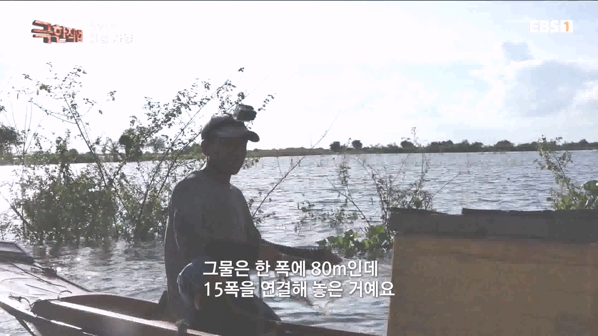 물뱀 사냥과 맹르로브숲의 게잡이 231021.mp4_20231025_211946.653.jpg