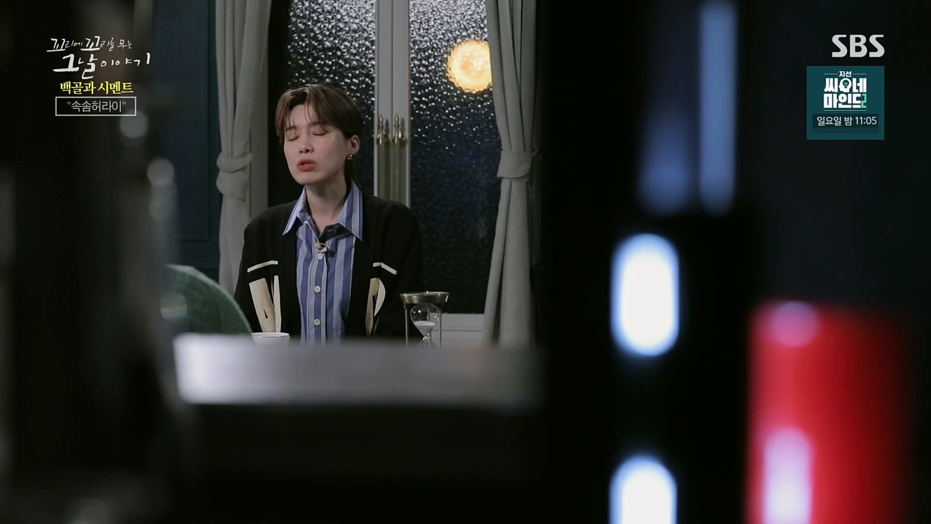 꼬리에꼬리를무는그날이야기.E73.230406p.H264-F1RST.mp4_20230409_135711.414.jpg