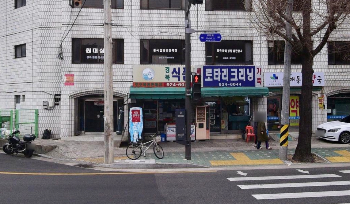 로또-1056회-1등당첨점-서울-동대문구-경복식품