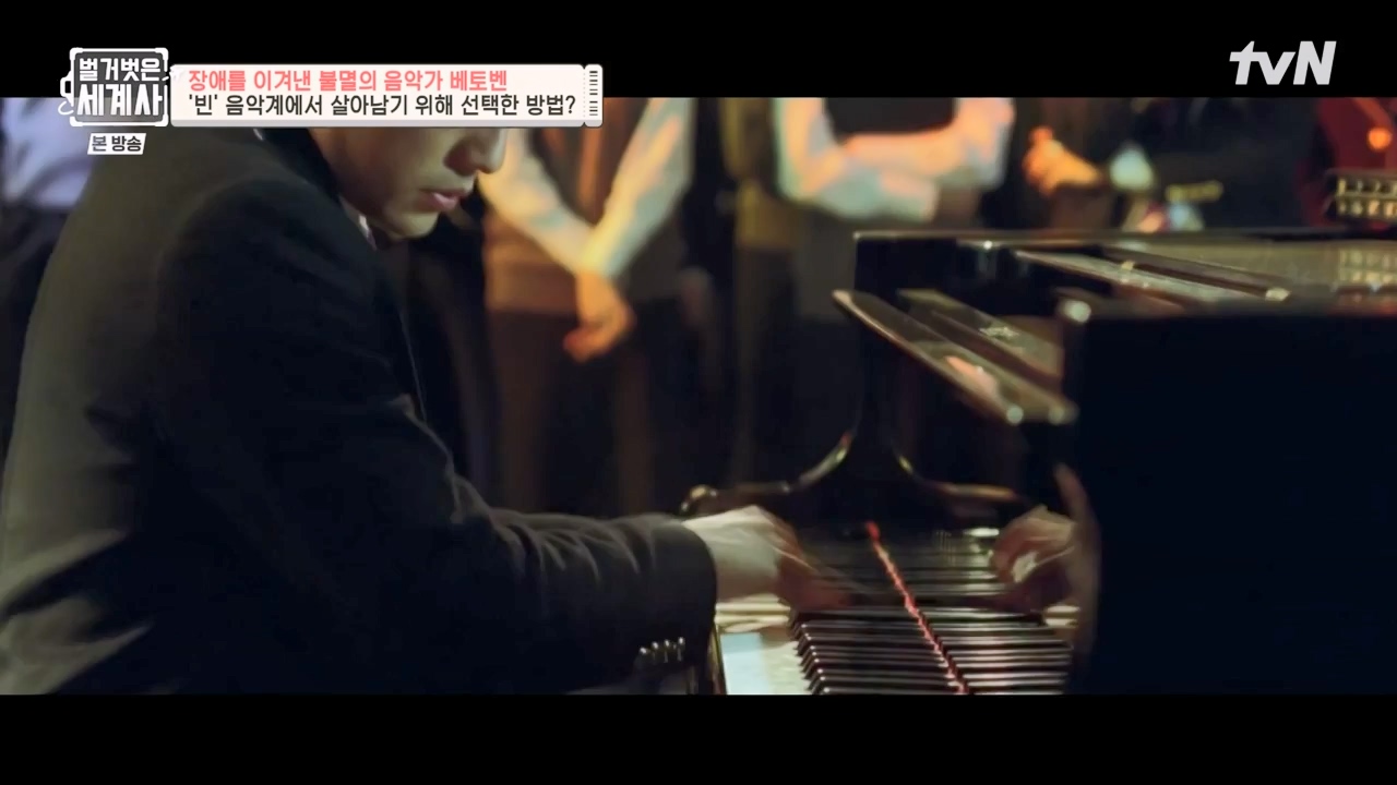 벌거벗은 세계사.E103.230614p-NEXT.mp4_20240113_210149.146.jpg