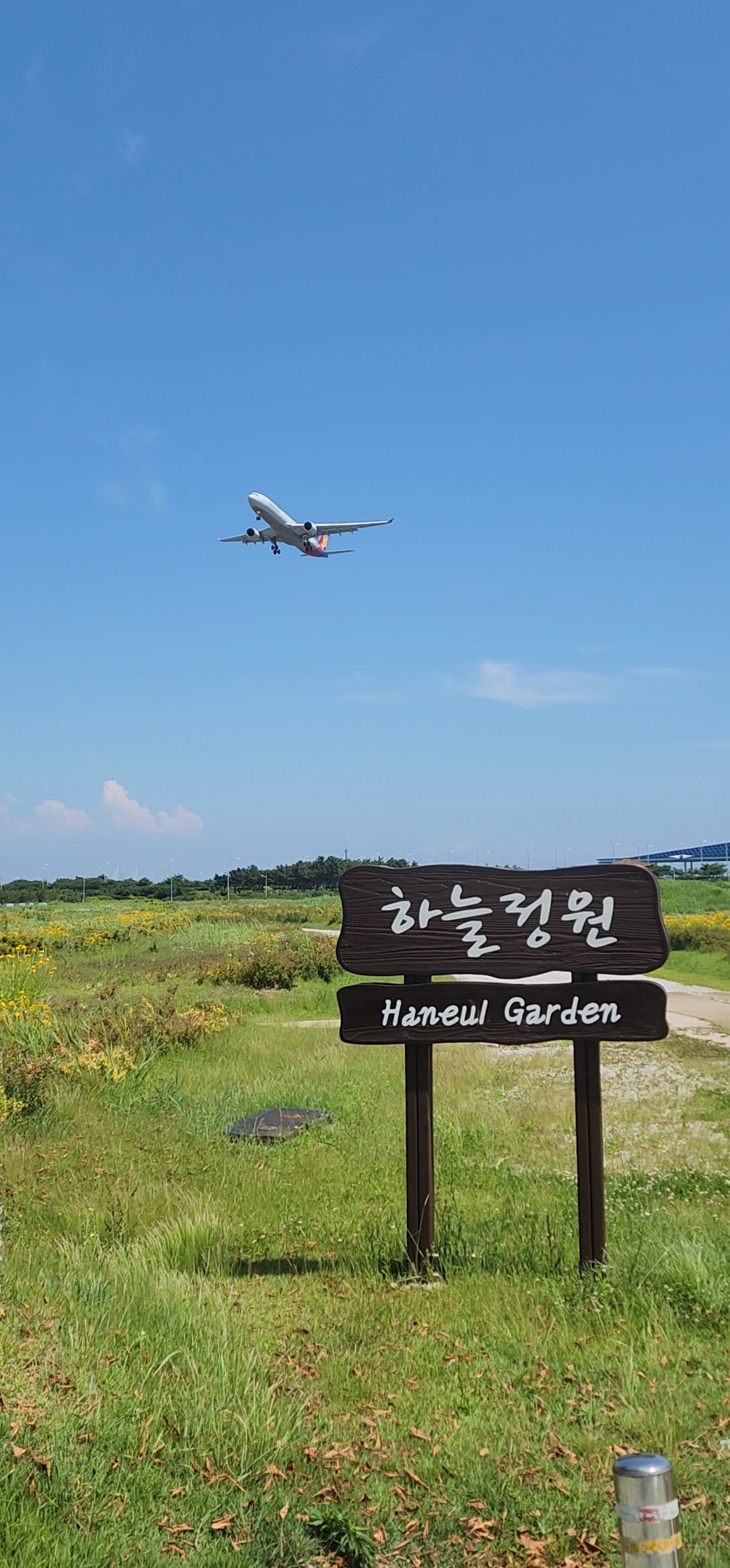 하늘정원입구