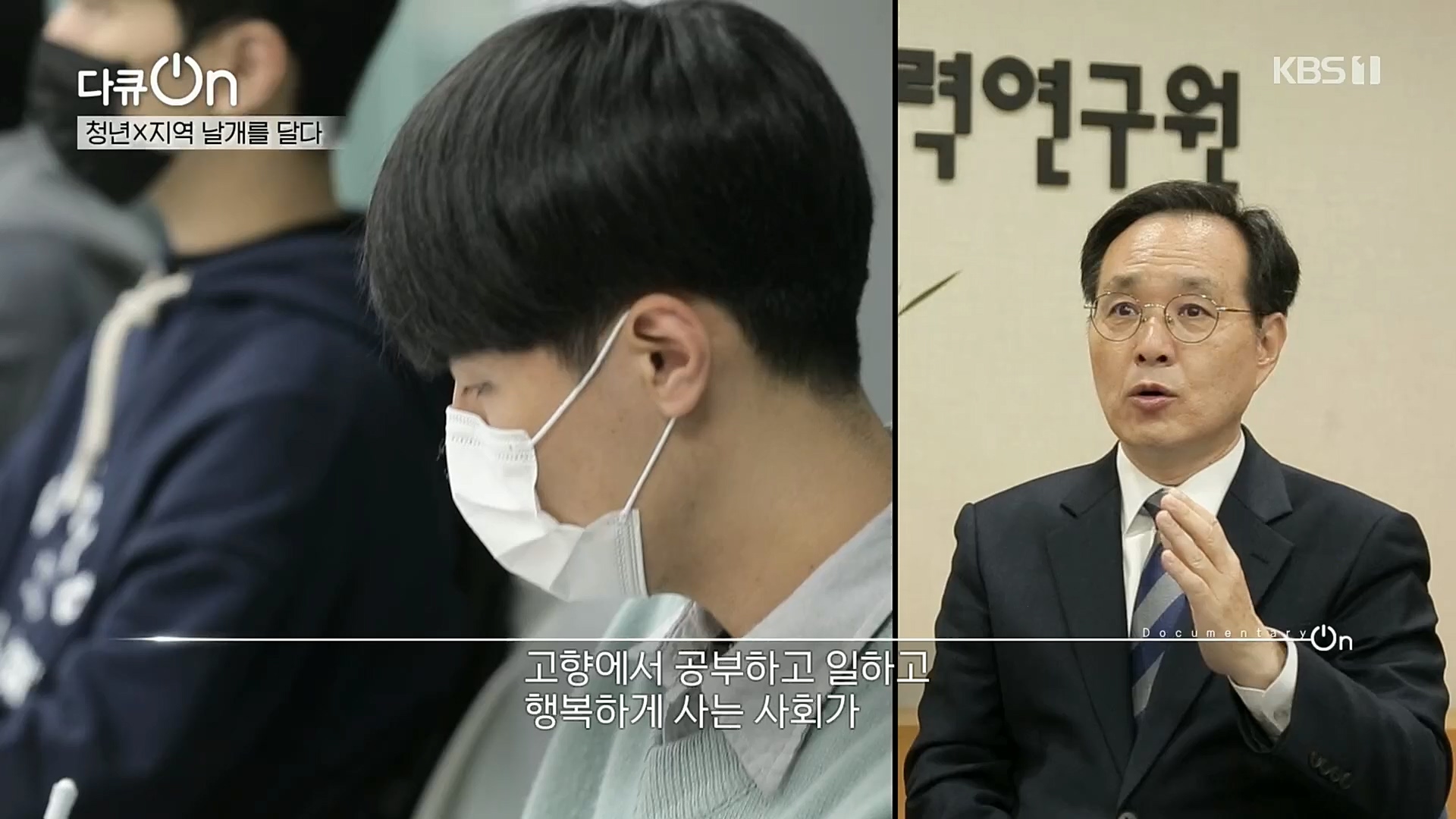 다큐 On.E177.221216p.H264-F1RST.mp4_20221223_194217.739.jpg