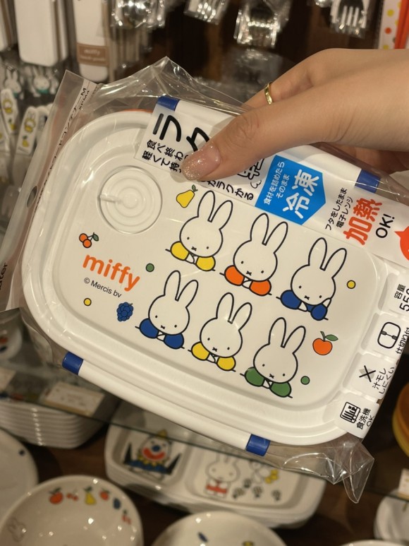 Miffy Lunch Box
미피 도시락통