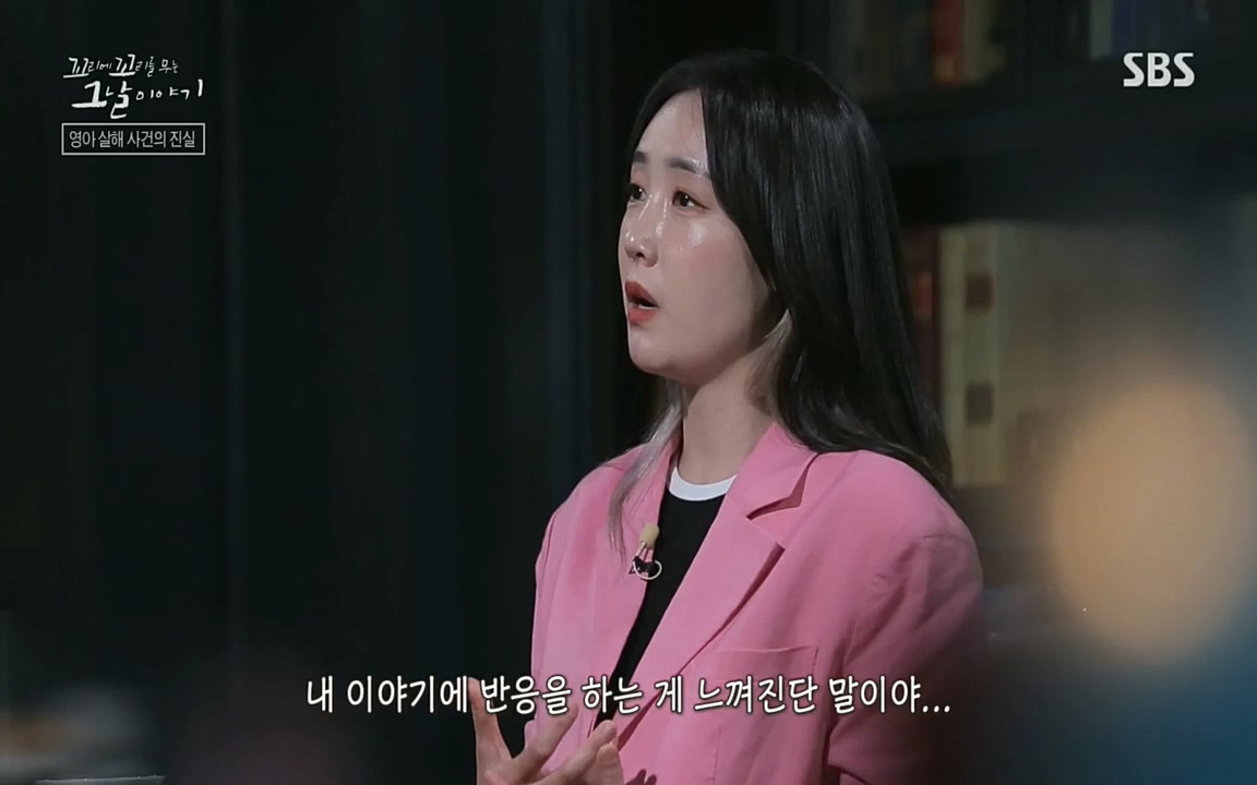 꼬리에꼬리를무는그날이야기.E37.220722p.H264-F1RST.mp4_20220723_144514.760.jpg