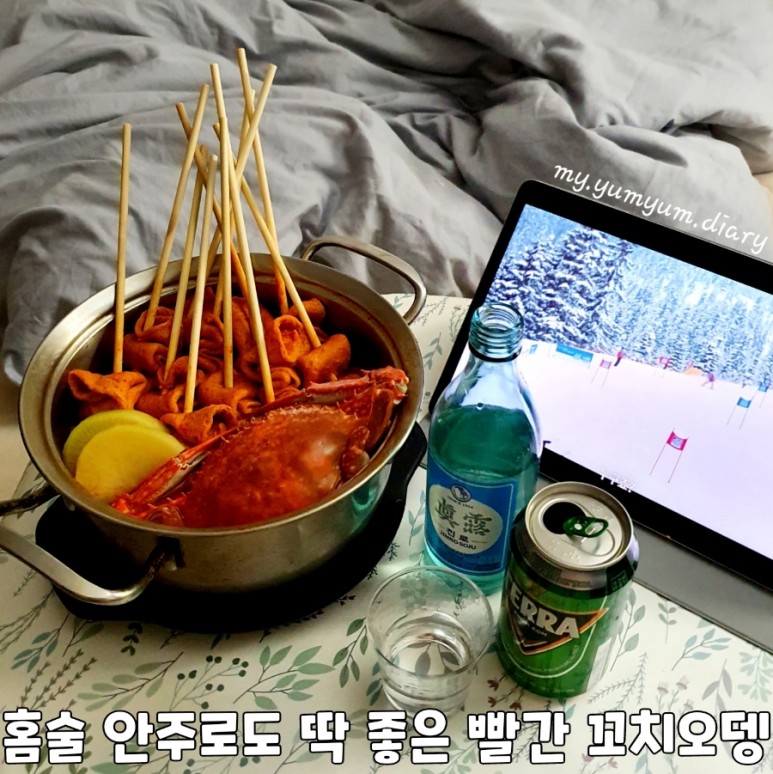 줄까, 사조 대림선어묵 꼬치어묵 빨간오뎅 줄까 마라오뎅 32