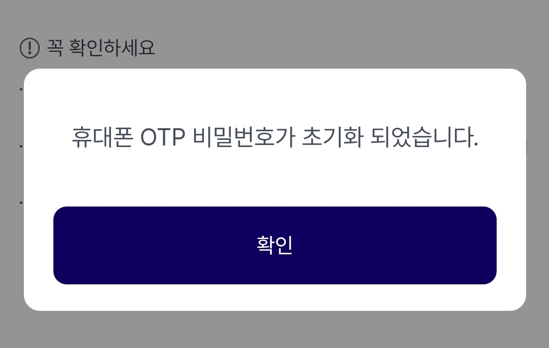 초기화 완료