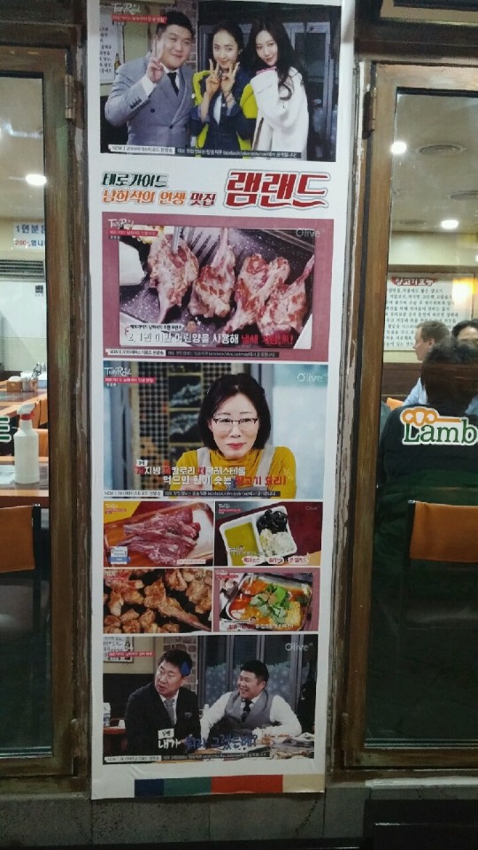 양갈비
