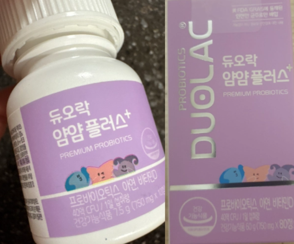 듀오락 얌얌플러스란?
