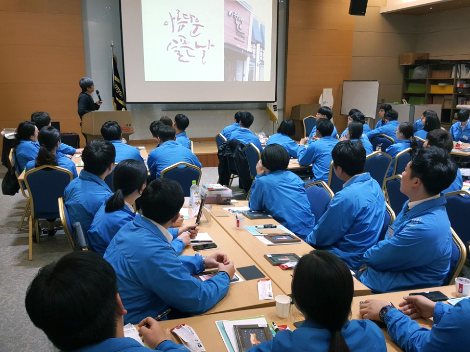  홍천 대명그룹 비발디파크 직원연수 과목 글씨배우기 어때요?