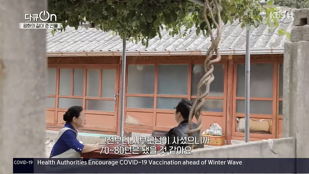 다큐 On.E172.221119p.H264

-F1RST.mp4_20221122_201820.007.jpg