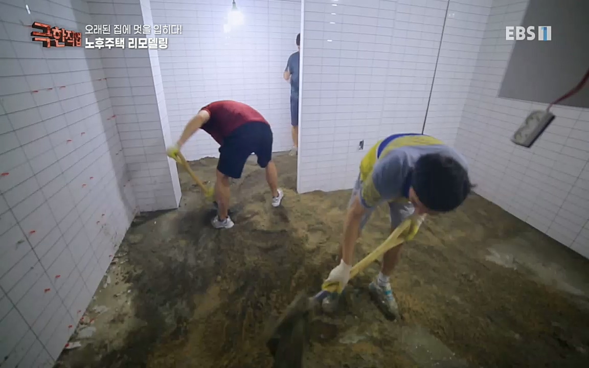 TV - 교육의 중심 EBS오래된 집에 멋을 입히다! 노후주택 리모델링.mp4_20221002_192014.483.jpg