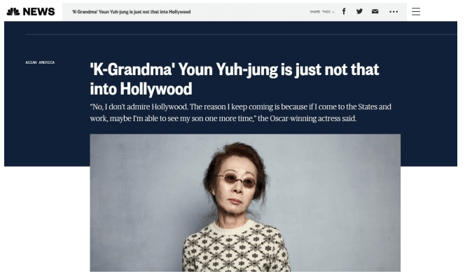  윤여정 할리우드는 동경하지 않는다 미국은 아들 보러 오는 곳