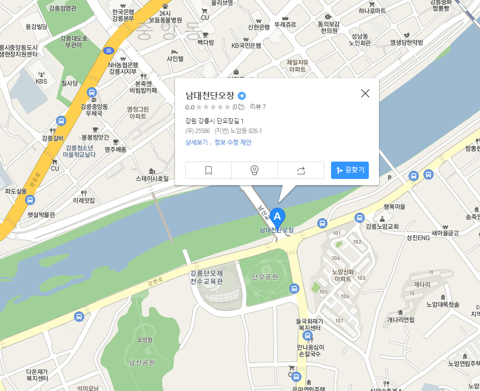 2023-강릉단오제-남대천단오장-위치-지도