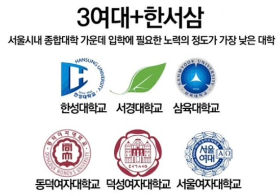 A-랭크 3여대 + 한서삼