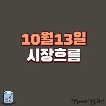 디도스 대장주 관련주 TOP5_29