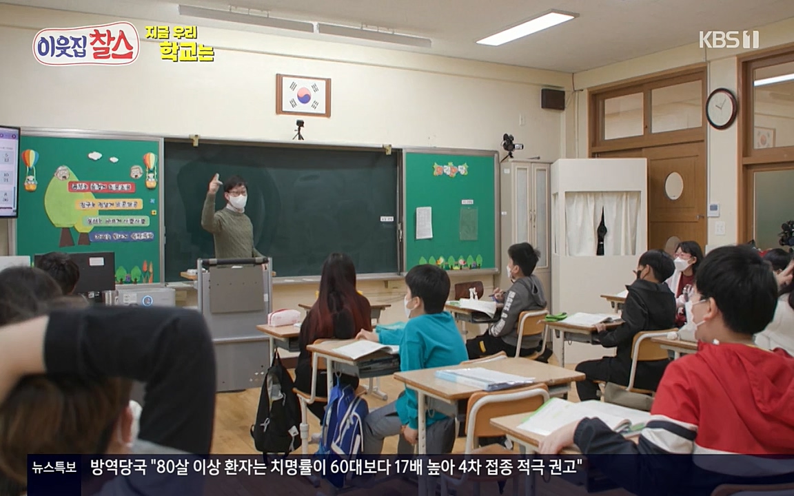 100번째 어린이날 기획 이웃집 찰스.E336.220504p-NEXT.mp4_20220504_184748.806.jpg