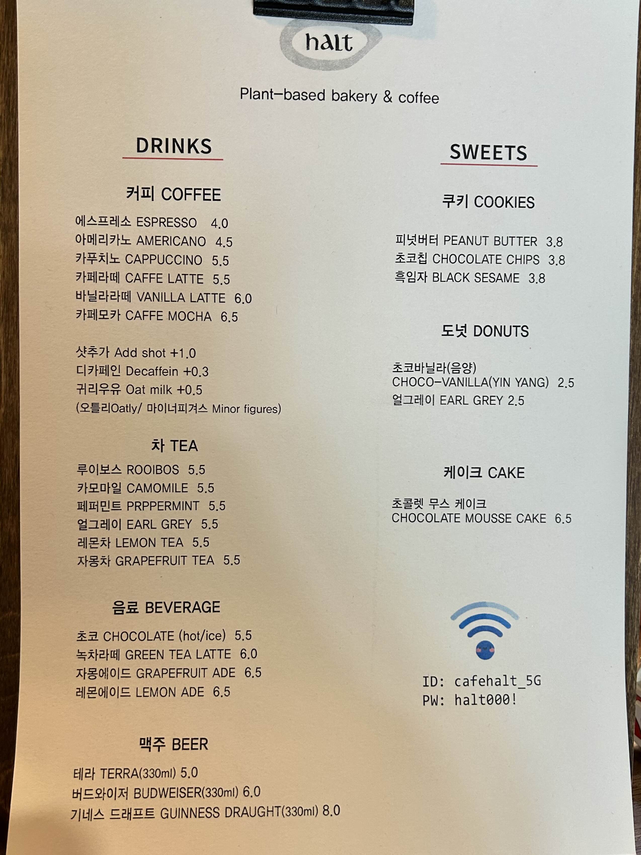 카페홀트 이미지