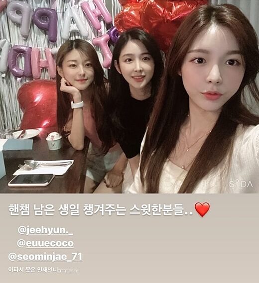 하트시그널 시즌3 출연자 모두의 인스타그램 (+박지현 이가흔 서민재 천안나 천인우 임한결 정의동 김강열)