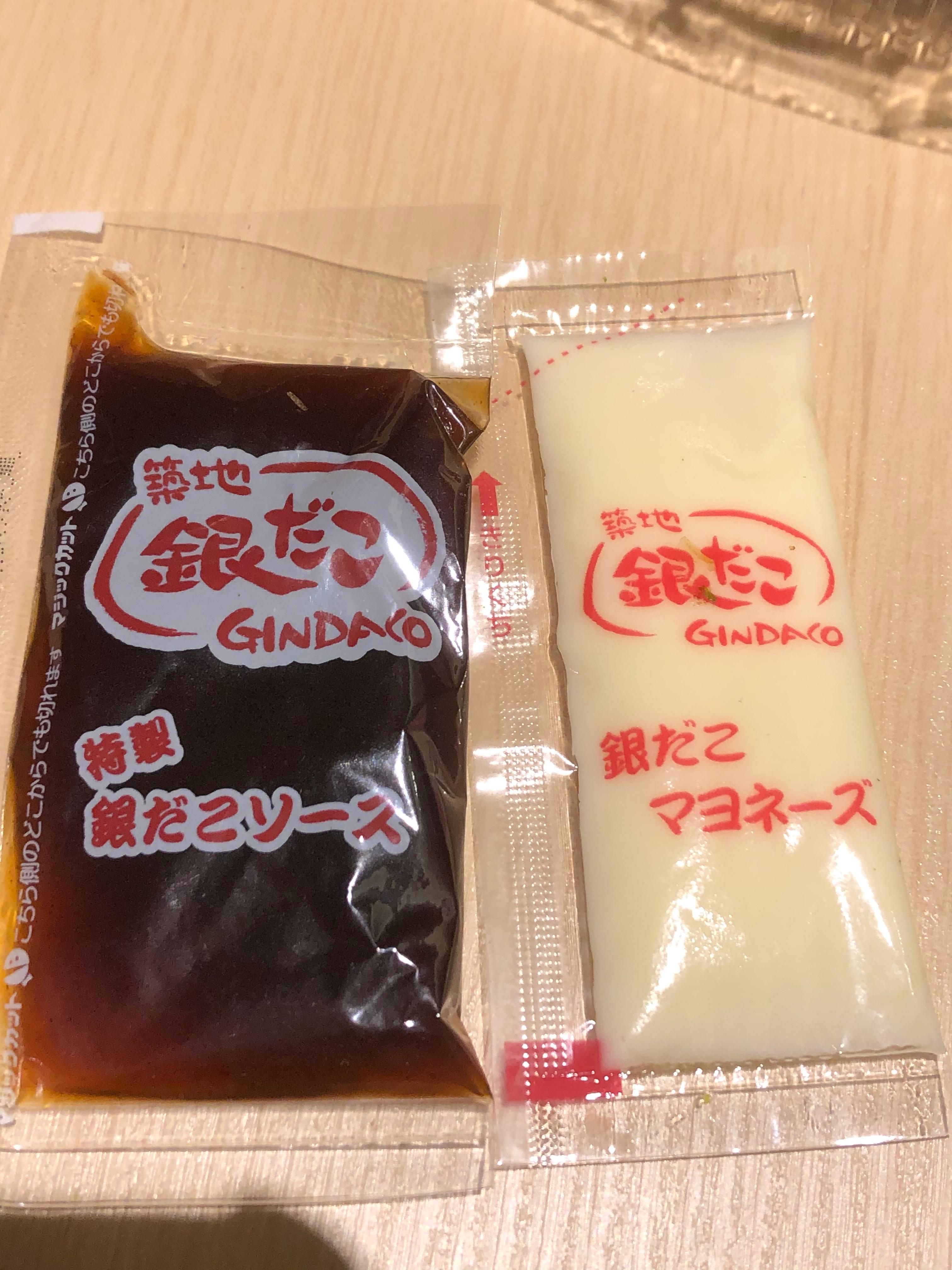 삿포로 스스키노역 주변 타코야끼 맛집 &amp;#39;긴다코(GINDACO)&amp;#39; 소스