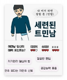 테토&middot;에겐 테스트