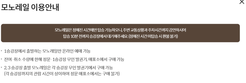 화담숲