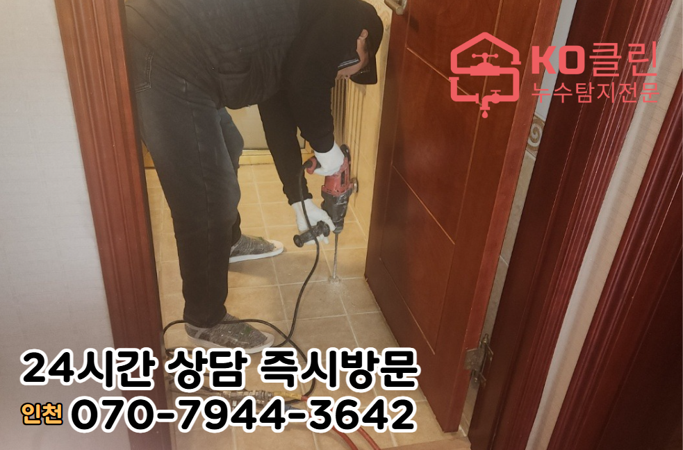 연안동 아파트5