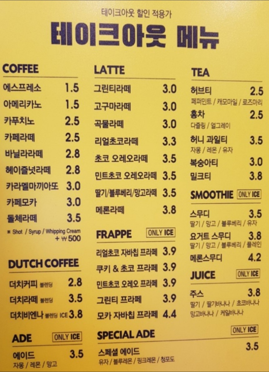  컴포즈커피 메뉴 시즌메뉴 텀블러 모든 것