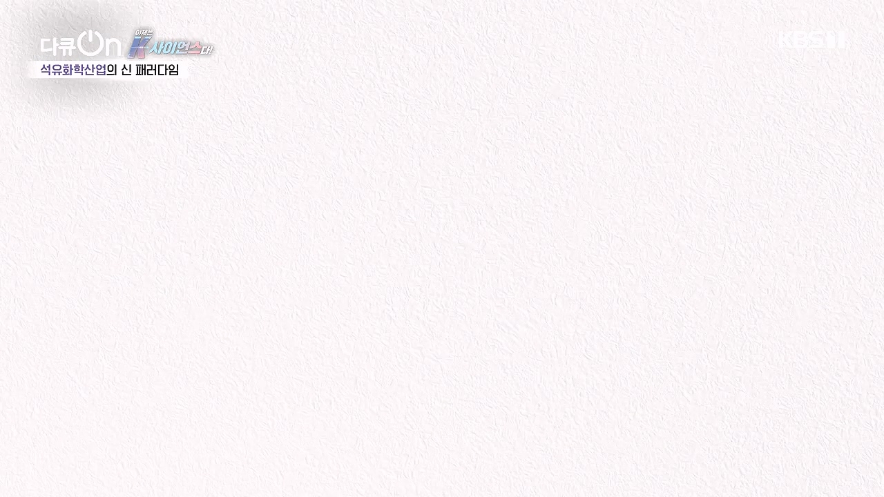 다큐 온.E213.230903p-NEXT.mp4_20230904_202422.417.jpg