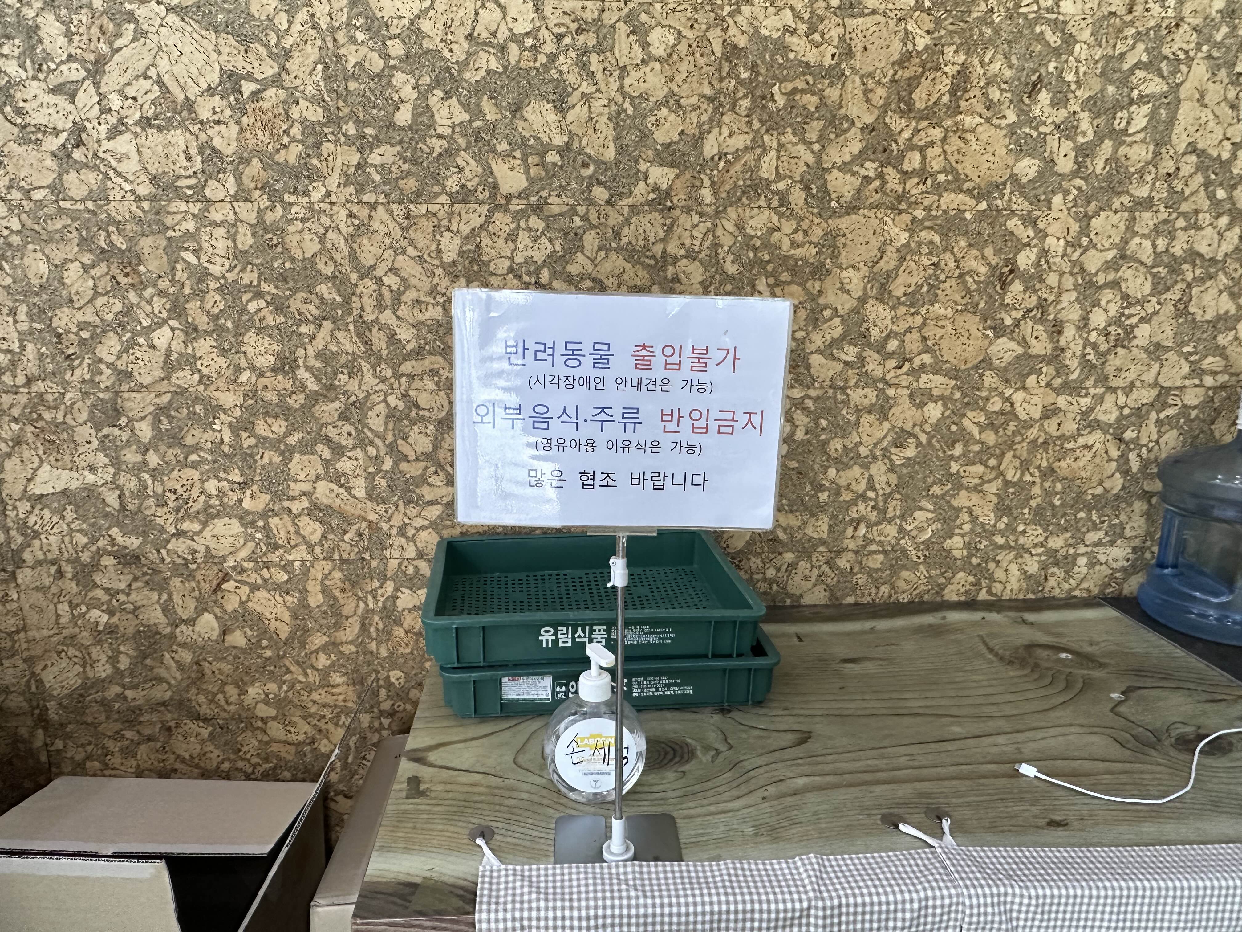 해신아구찜 이미지